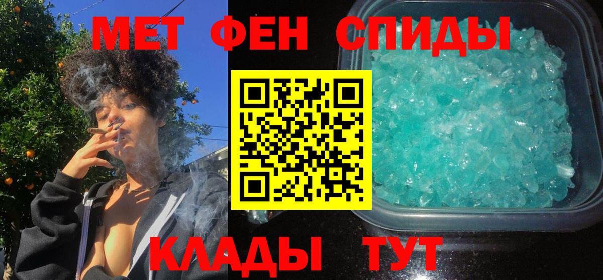 Амфетамин 97% Луховицы