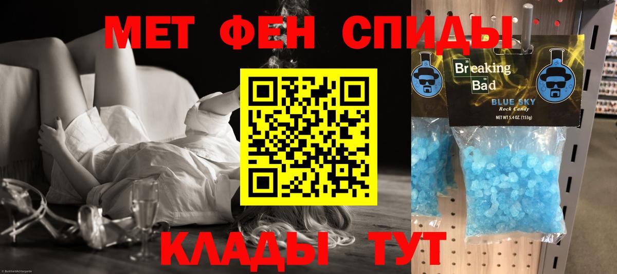 Луховицы  Амфетамин VHQ  АМФЕТАМИН  Вход с VPN  Амфетамин 