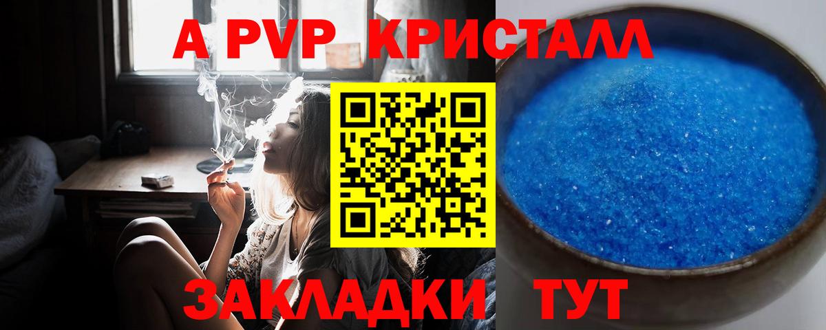КОКАИН  Экстази  Луховицы  МЕФ  МЕФ кристаллы  Гашиш  Марихуана  Вход с VPN  МЕТАМФЕТАМИН 