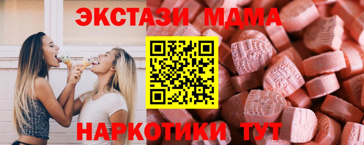 Ecstasy mix Луховицы