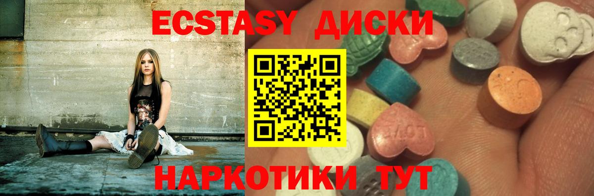 купить  сайты  Вход с VPN  ЭКСТАЗИ VHQ  omg ССЫЛКА  Ecstasy 99%  Луховицы 