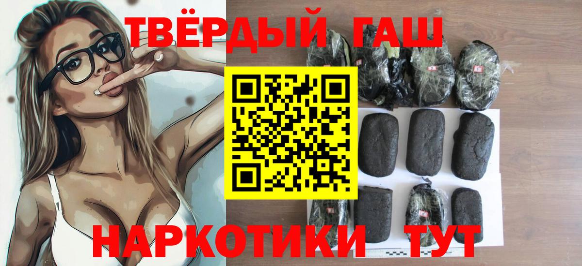 магазин продажи   Вход с VPN  Луховицы  Гашиш  ГАШ индика сатива  ГАШИШ индика сатива 