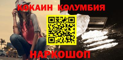 бутик Донецк