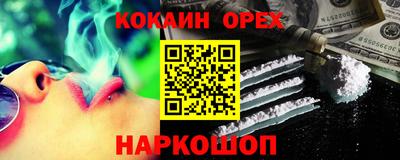 мяу мяу мука Донской