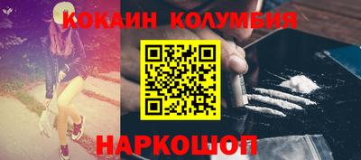 мяу мяу мука Донской