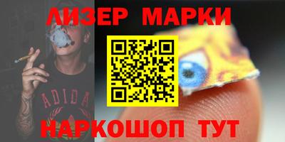 бутик Донецк
