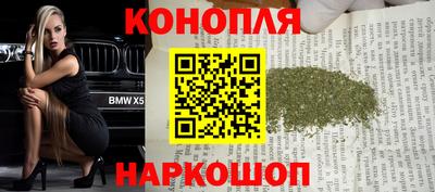 бутик Донецк