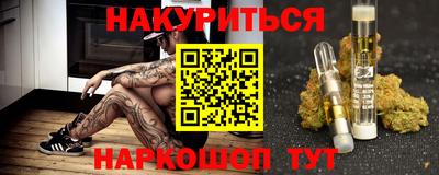 бутик Донецк