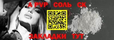 мяу мяу мука Донской