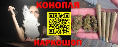 бутик Донецк