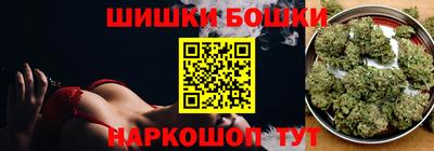 бутик Донецк