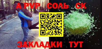 бутик Донецк