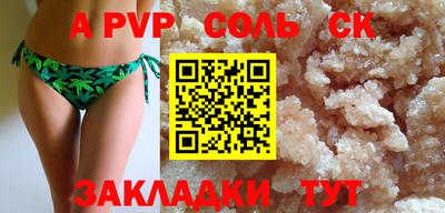 бутик Донецк