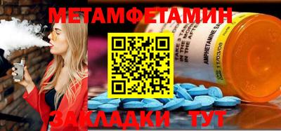 мяу мяу мука Донской