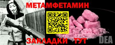 бутик Донецк