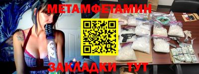 бутик Донецк