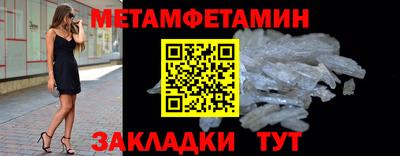 бутик Донецк