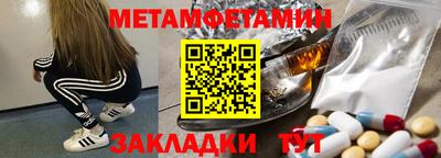 бутик Донецк