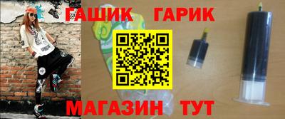 мяу мяу мука Донской
