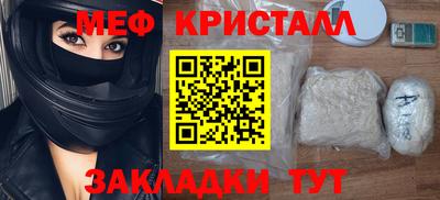 мяу мяу мука Донской