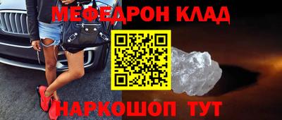 мяу мяу мука Донской