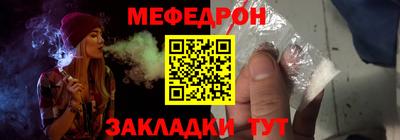 мяу мяу мука Донской