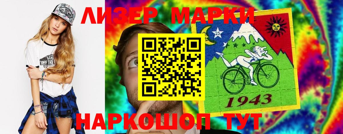 Лсд 25 экстази ecstasy  Вход с VPN  LSD-25 экстази ecstasy  Луховицы 