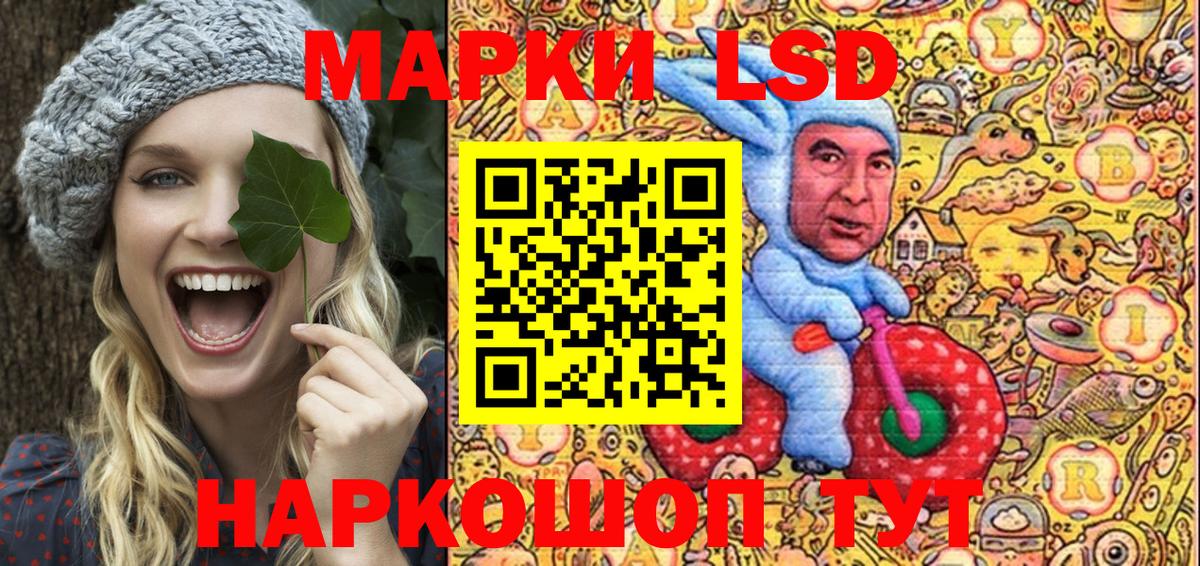 Луховицы  Марки N-bome 1500мкг  Вход с VPN 