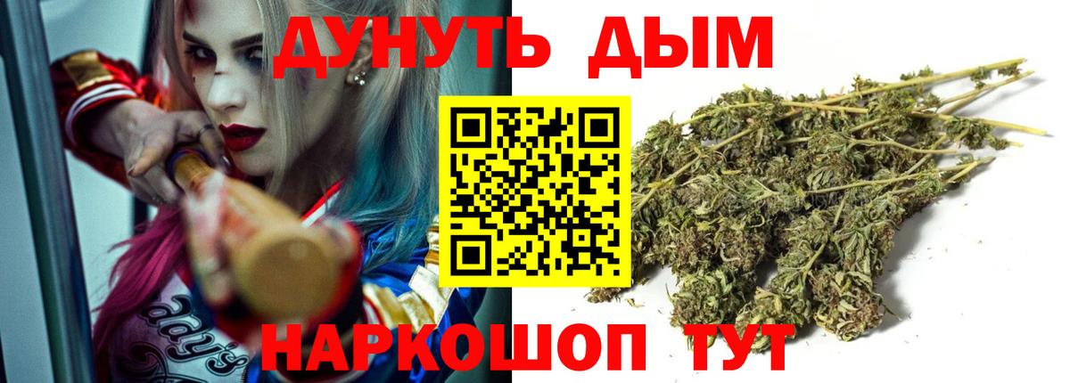 Бошки марихуана гибрид Луховицы